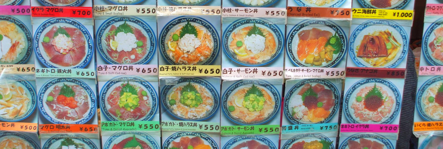 Visual menu in Ameya-Yokochō, between Ueno Station and Akihabara in Tōkyō.