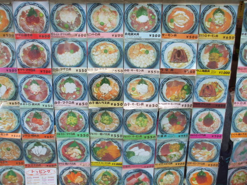 Visual menu at a small restaurant in the Ameya-Yokochō market under the Yamanote Line tracks.