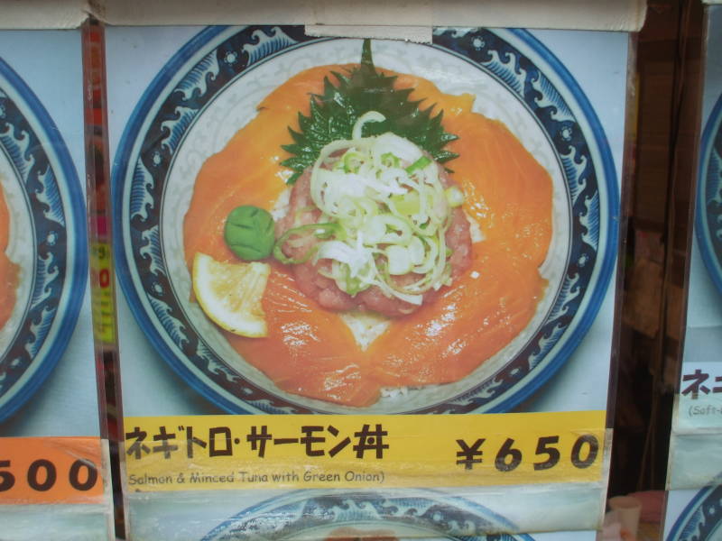 Visual menu at a small restaurant in the Ameya-Yokochō market under the Yamanote Line tracks.