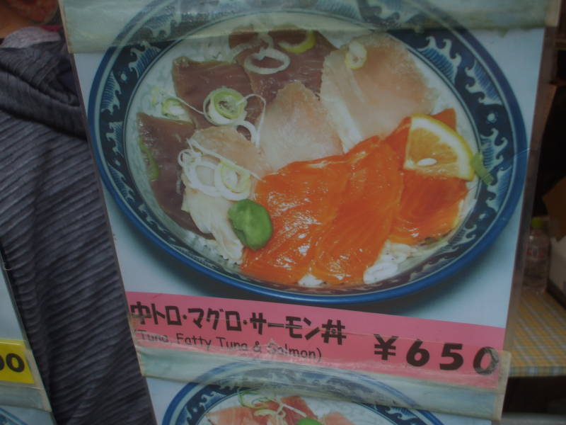 Visual menu at a small restaurant in the Ameya-Yokochō market under the Yamanote Line tracks.
