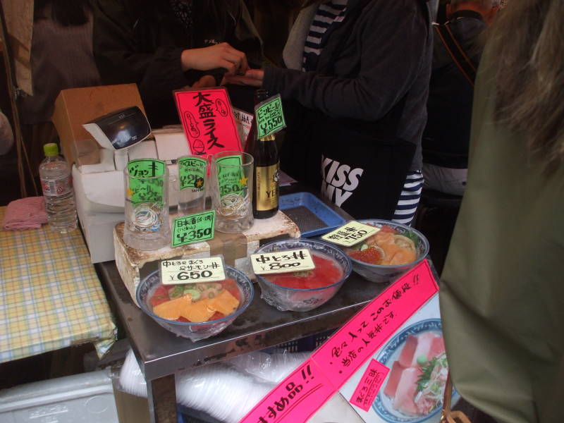 Example dishes at a small restaurant in the Ameya-Yokochō market under the Yamanote Line tracks.
