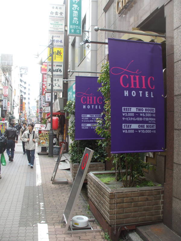 Love Hotel in Ameya-Yokochō market under the Yamanote Line tracks near Ueno Station.