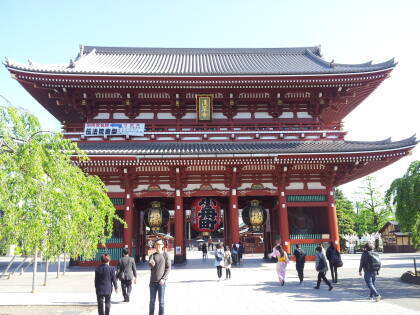 Hōzōmon, the inner gate at Sensō-ji.