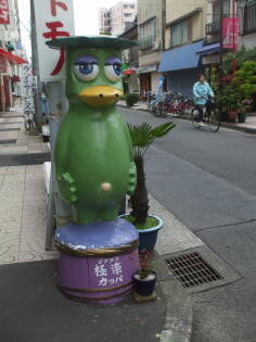 A kappa figure in the Kappabashi district where kitchen supplies are sold.