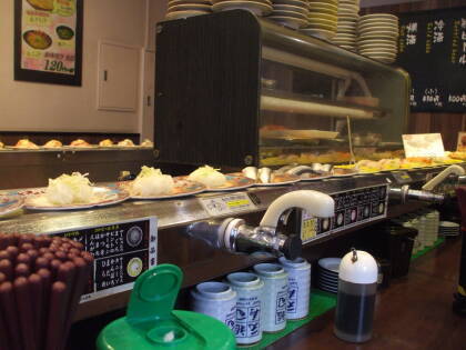 Sushi train, or sushi-go-round, a conveyor-belt sushi restaurant.