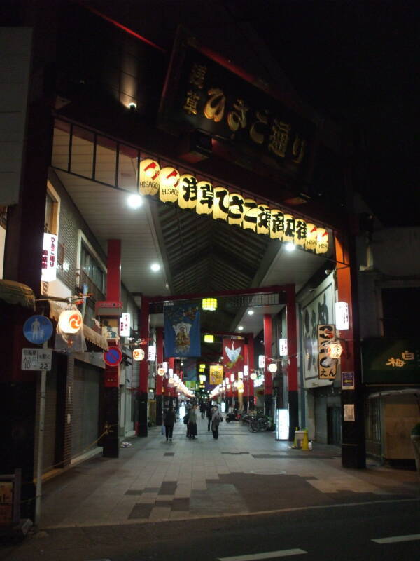 Covered markets near Sensō-ji Buddhist temple in Asakusa, Tōkyō.