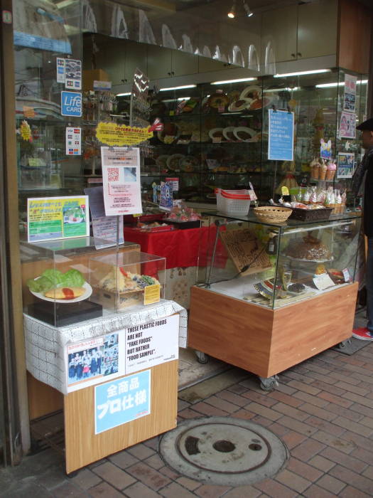 Replica food and restaurant supplies in Kappabashi in Asakusa, Tōkyō, Japan.