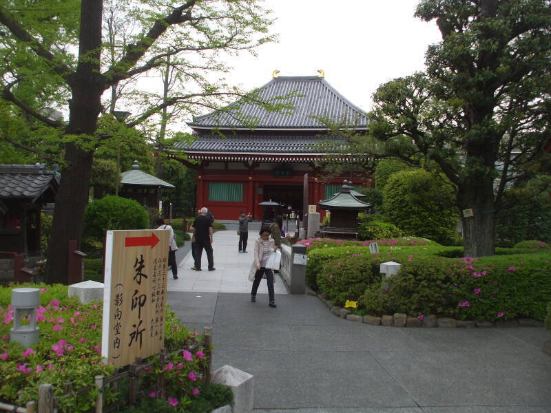 Mitsumine Shrine, a shrine complex next to the Sensō-ji Buddhist temple in Asakusa, Tōkyō.