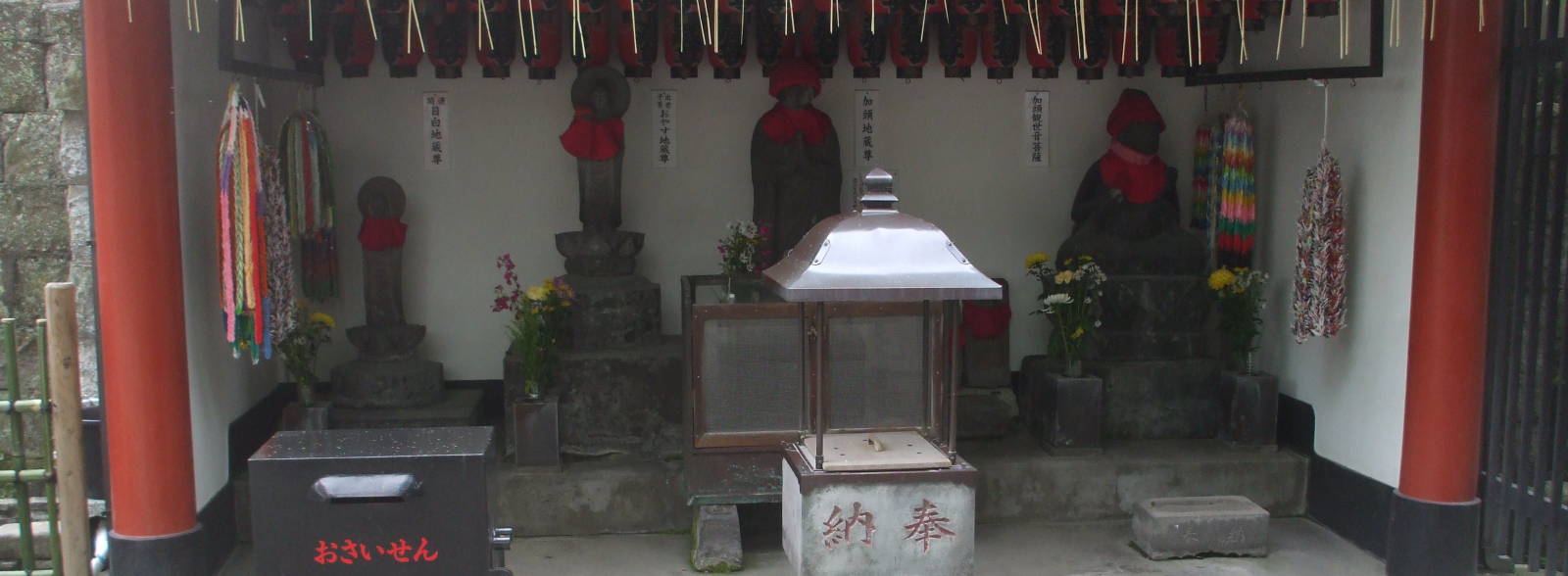 Small Buddhist temple and Shintō shrine of O-tanuki-sama at Asakusa, Tōkyō