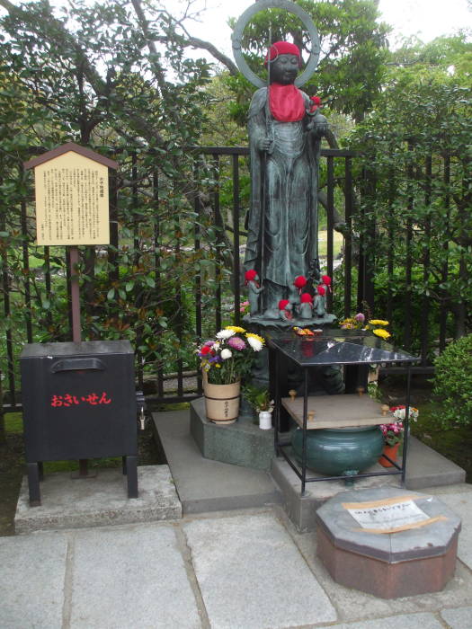 Bodhisattva with a red bib and scarf in O-tanuki-sama Shrine in Asakusa, Tōkyō
