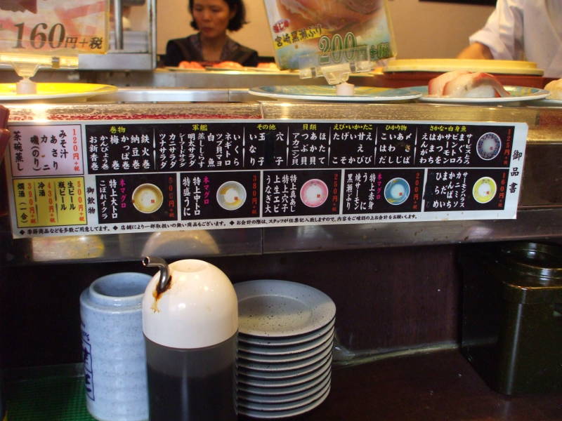 Sushi Train or Sushi-Go-Round or Conveyor Belt Sushi, in Asakusa, Tōkyō, Japan.