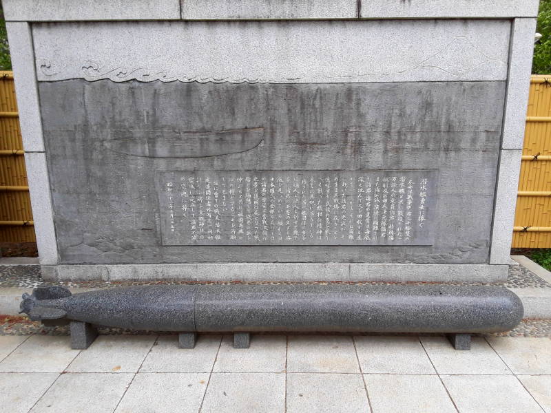 Cenotaph of the submariners, a monument to perished submarine crewmen.