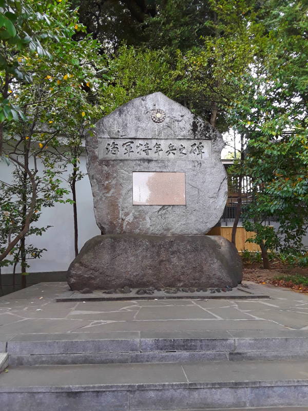 Cenotaph of the submariners, a monument to perished submarine crewmen.