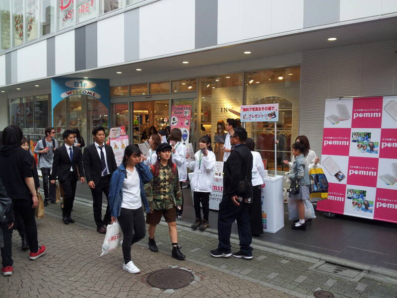 Cosmetics shop on Takeshita-dori or Takeshita Street in Harajuku.