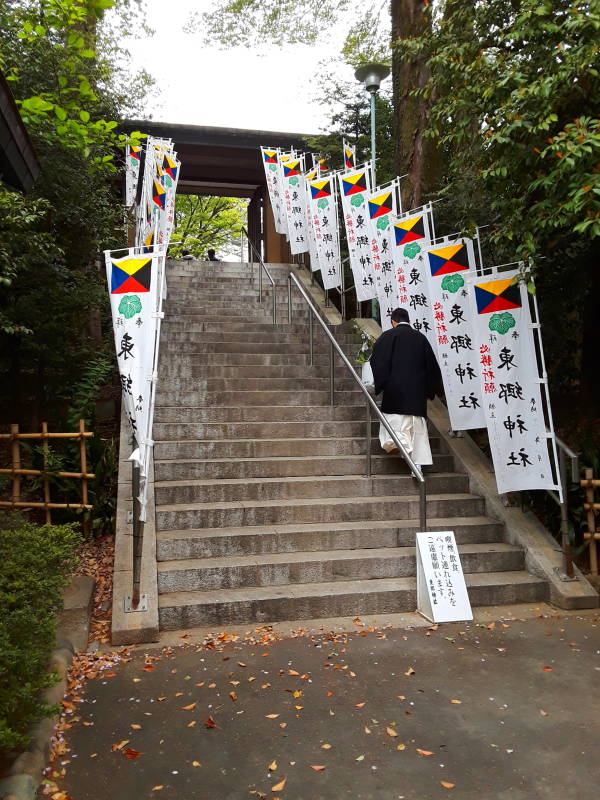 Stairs leading to the Tōgō-ji, the Tōgō Shrine