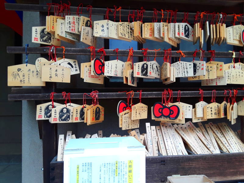 Ema or prayer plaques at the Tōgō-ji, the Tōgō Shrine