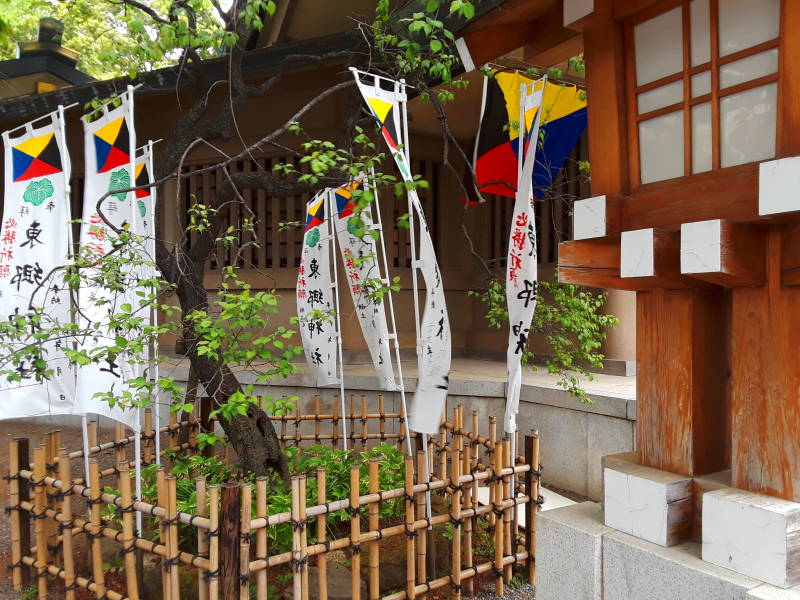 Banners with the admiral's 'Z' flag at the Tōgō-ji, the Tōgō Shrine