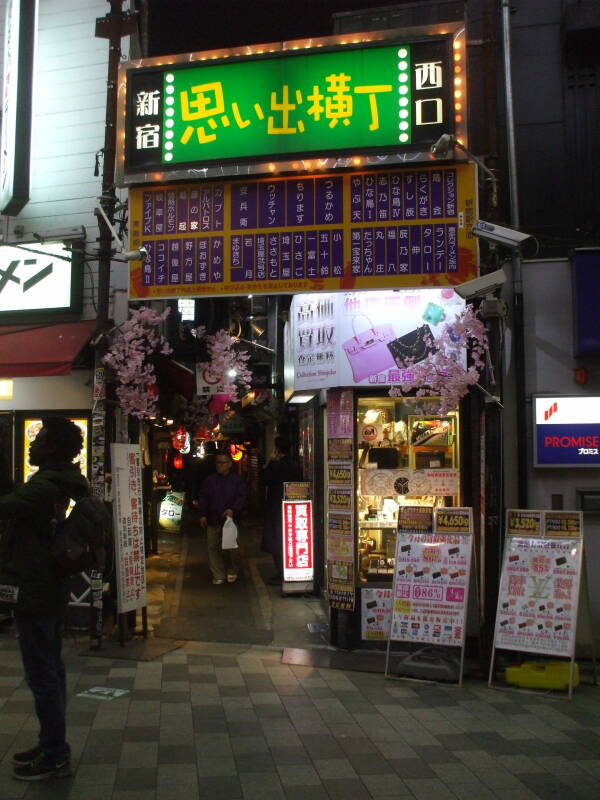 Center entrance to center of Omoide Yokochō, at north end of Shinjuku Station in Tōkyō