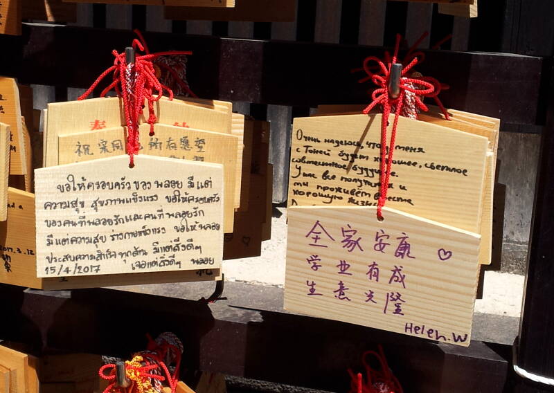 Prayer plaques written in Thai and Russian at Kiyomizu Kannon-dō in Ueno Park.