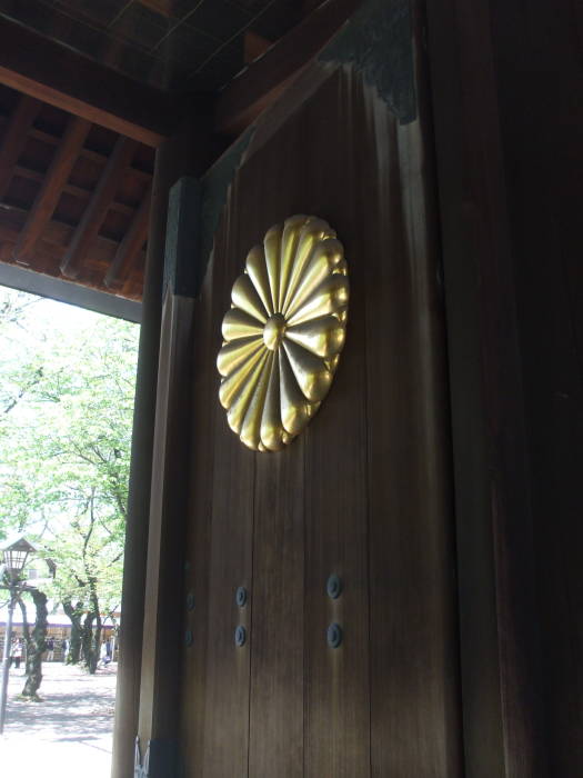 Chrysanthemum Imperial symbol on the door on the gateway at the Yasukuni Shrine.