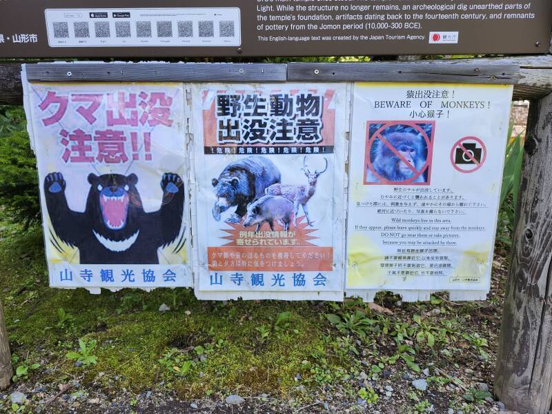 A more complete set of wildlife warnings at Senjuin Kannon-dō.