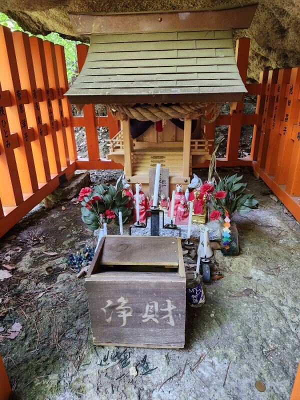 Furumine Shrine at Tarumizu.