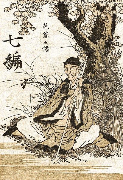 Portrait of Bashō by Hokusai from https://en.wikipedia.org/wiki/File:Basho_by_Hokusai-small.jpg