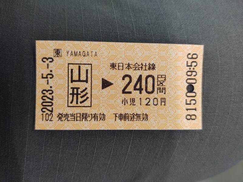240 yen ticket from Yamagata Station to Yamadera Station.