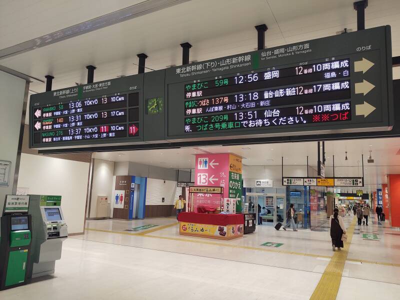 Shinkansen schedule at Koriyama Station.