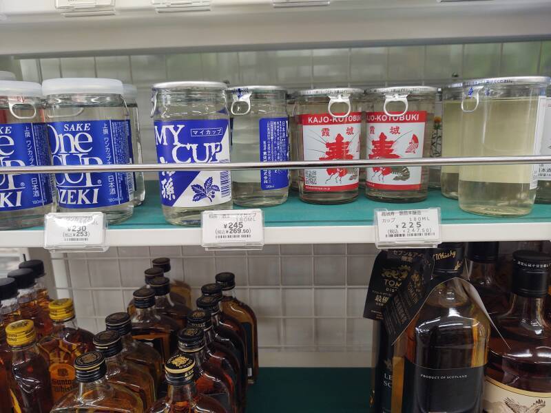 Single-dose sake glasses in a 7/11 in Yamagata.