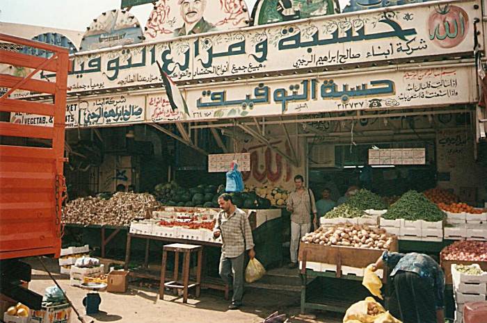 Middle Eastern fruit market in Aqaba, Jordan