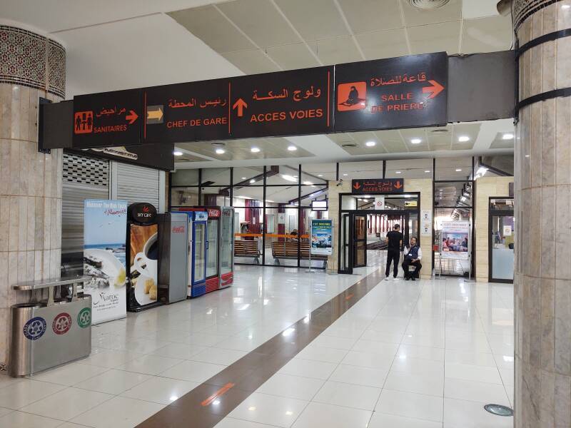 Entry to the train station at the Casablanca airport.