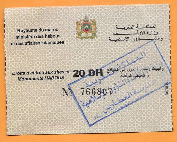 20 Dirham ticket for entry into Al-Attarine Madrasa in Fez, Morocco.