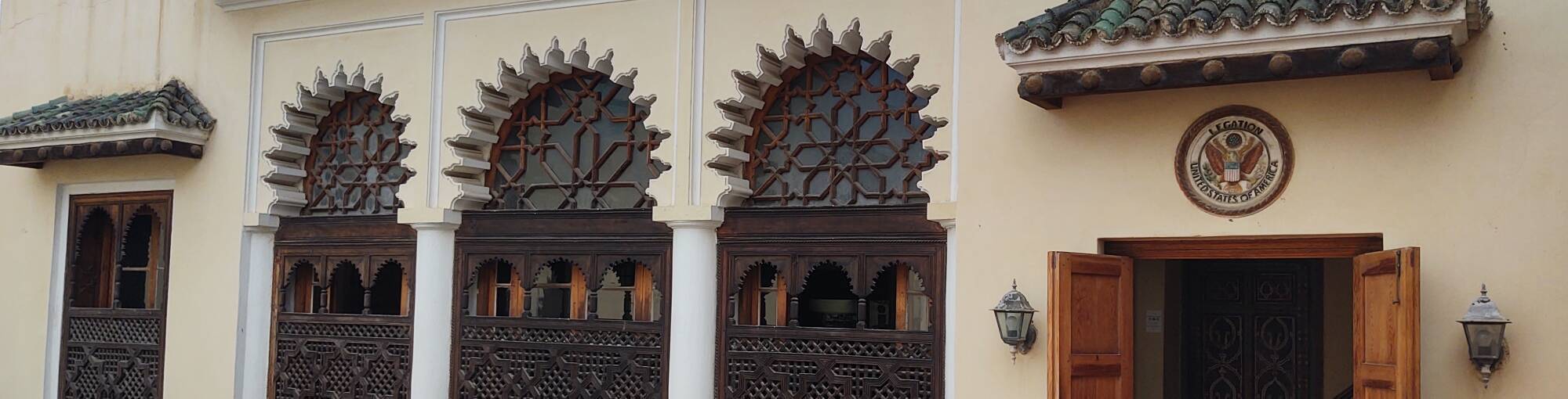 Courtyard balcony entry door of American Legation in Tangier.