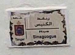 'Rue Sinagogue' street sign in the Tangier medina.