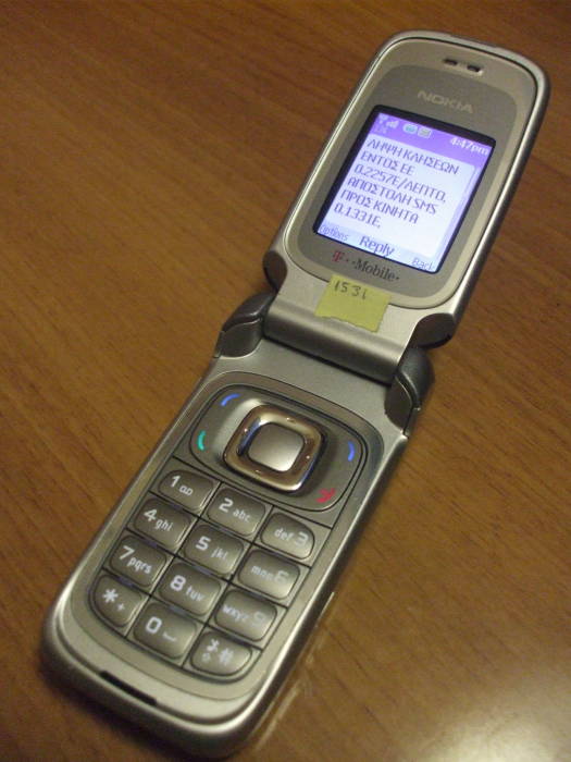 Nokia GSM handset receiving a Vodaphone text message.