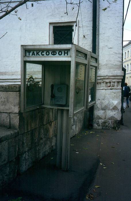Moscow public telephone booth.