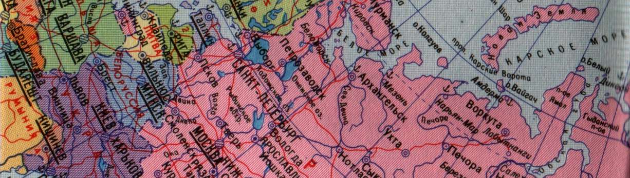 Map of eastern Europe and northwestern Russia, from a Russian atlas.
