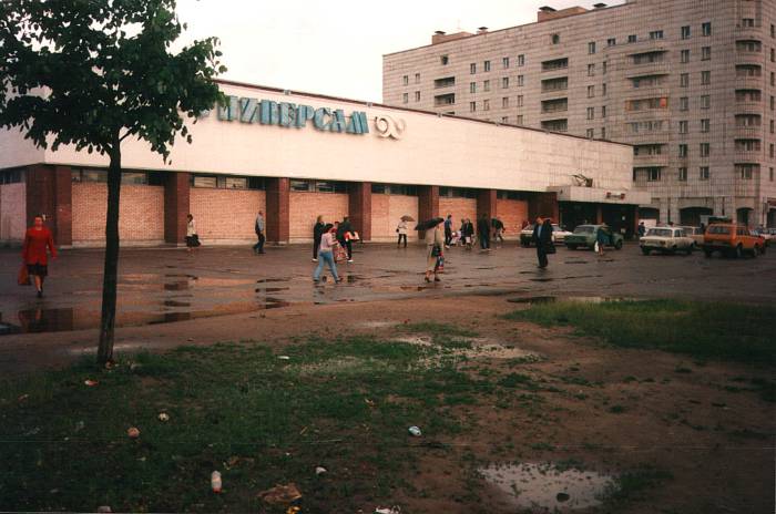 Russian supermarket.