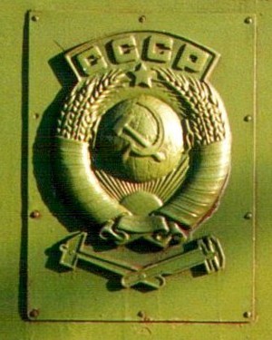Russian passenger train car with USSR plaque.
