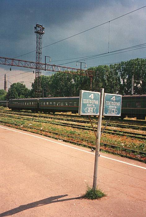 A passenger platform at the train station in Minsk, Belarussia.