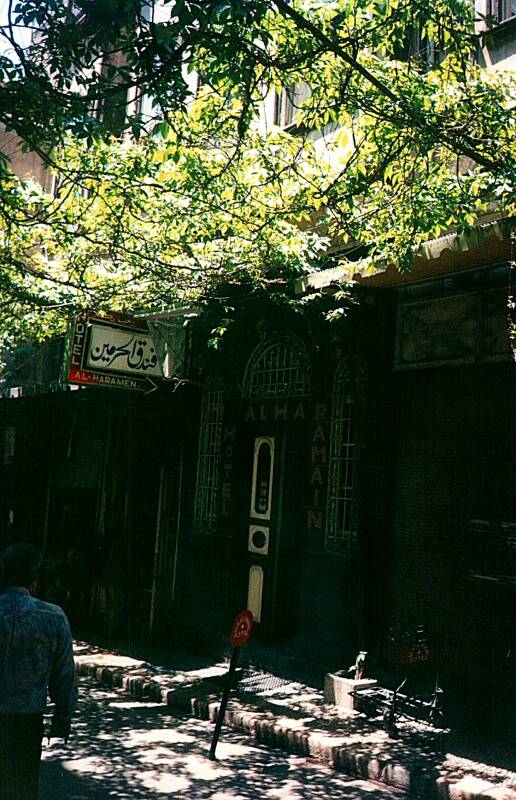 Entrance to the Al Haramain hotel from Bahsa Street, Damascus, Syria.