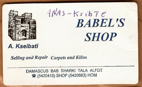 Business card for Babel's Shop, the Street Called Straight, Damascus, Syria.