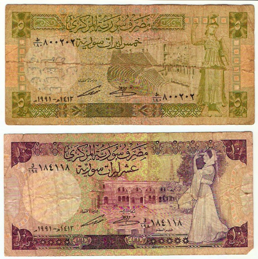 5 and 10 Syrian Pound bank notes.