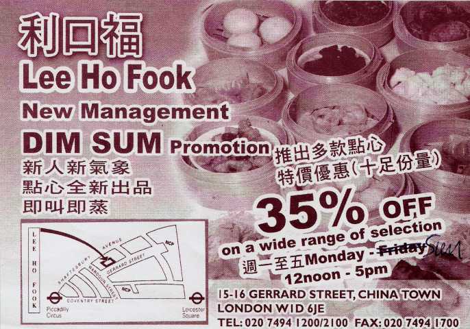 Promotional coupon for Lee Ho Fook restaurant in Chinatown, in London.  Made famous by Warren Zevon's 'Werewolves of London'.