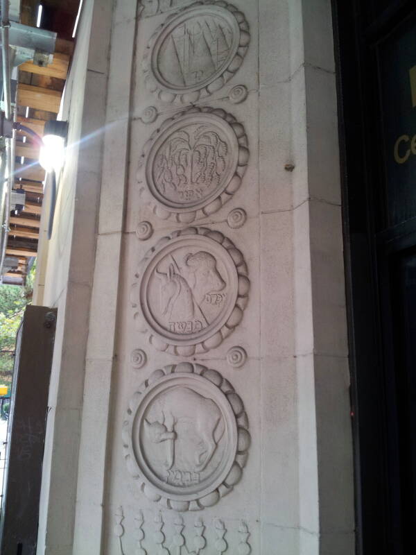 Symbols of the 12 tribes of Israel on the Bialystoker Center and Home for the Aged on Shtiebel Row on East Broadway on the Lower East Side.