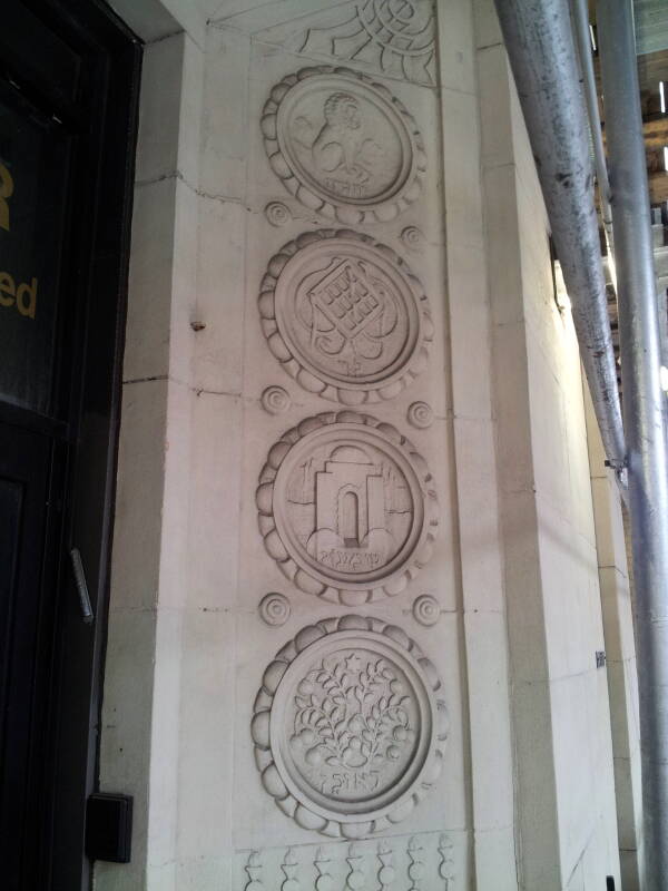 Symbols of the 12 tribes of Israel on the Bialystoker Center and Home for the Aged on Shtiebel Row on East Broadway on the Lower East Side.